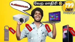 199Rs To 1000Rs High Budget Products  Purchasing |Mobil Laptop Projector  Wap Site Real Or Fake Spam