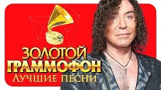 Валерий Леонтьев - Лучшие песни - Русское Радио ( Full HD 2017 )