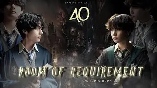 Room of Requirement / Blairdemort / 40 часть / озвучка фанфика / тэги, чигуки, намджины