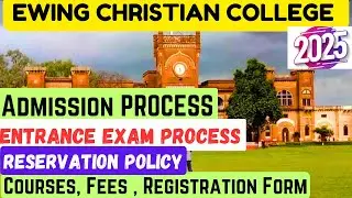 2025 Ewing Christian College Prayagraj/Allahabad Full Admission Process🔥|Courses,Fees,Seats,Entrance