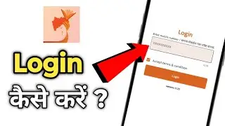 nari shakti app login kaise kare || How To Login Nari Shakti Doot App | 2024 | Tech Tube