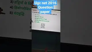 Ugc net 2023: home science 2016 Question paper