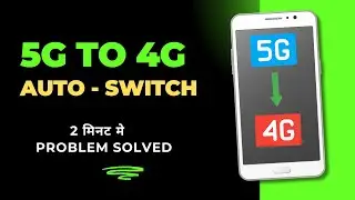 5G phone automatically switch to 4G | Problem Solved | 5g se bar bar 4g network problem