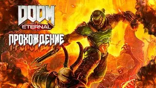 LIVE 2K ПРОХОЖДЕНИЕ DOOM ETERNAL ULTRA GRAPHICS GAMEPLAY #4