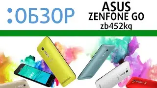 Asus ZenFone Go 2016 (zb452kg), обзор