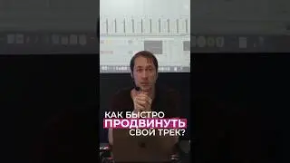 Зачем нужны лейблы?😏Подробнее об этом можно узнать в новом потоке курса «Production». Ссылка в био