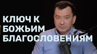 Власть Иисуса в жизни верующего #2. Максим Ташенов. Сила слова