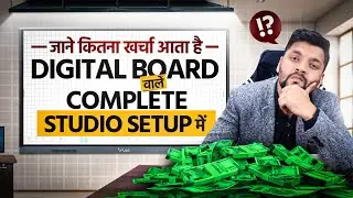 🖥️💡Digital Board full studio setup price 💰 | Edusquadz 🚀 | Aakash Savkare 🔥🔥 @Edusquadz