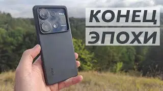 Poco M6 pro Пол года жизни