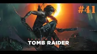 Shadow of the Tomb Raider - Монолит черепахи