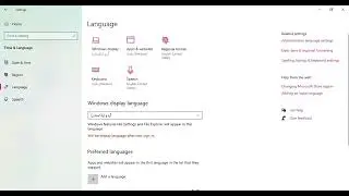 How to change system language on Windows 10