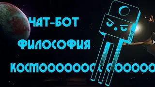 Обзор игры Event[0]