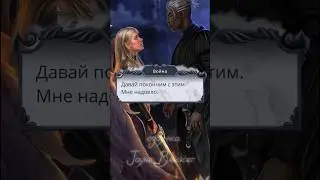🔥 ОЗВУЧКА КЛУБА РОМАНТИКИ. СЕКРЕТ НЕБЕС-2. ВИКИ И ВОЙНА.ЧАСТЬ 2. 