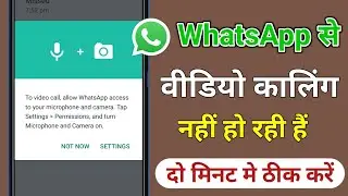 To video call allow whatsapp access to your microphone and camera || whatsapp video calling problem