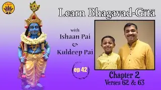 ep 42 | Ch 2 Verses 62 & 63 | Learn Bhagavad-Gītā with Ishaan Pai & Kuldeep Pai