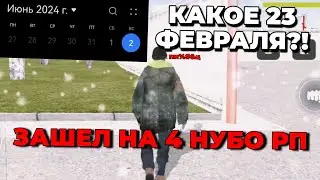 ЗАШЕЛ НА ПРОЕКТЫ С 0 ОНЛАЙНА *я очень пожалел*