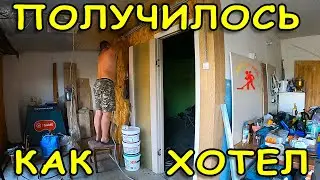 Из Двух - ОДИН / БОЛЬШАЯ ПЕРЕДЕЛКА