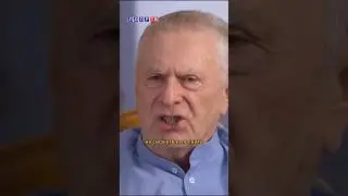 Жириновский: Не обижайте родителей! 