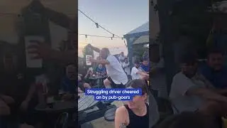 Struggling driver cheered on by pub-goers 🤣