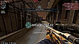 HVH HIGHLIGHTS FT. NEVERLOSE.CC PRIVATE CFG RELEASE