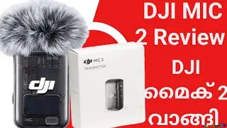 DJI Mic 2 Review | Noise cancellation testing | Use DJI Mic 2 in smart phones | Malayalam | DJI MIC