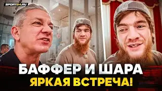 ЭТО ЗВЕЗДА! БУДУЩЕЕ! Шара Буллет и Брюс Баффер: теплая встреча / ОТДАЛ ВСЕГО СЕБЯ НА ТРЕНИРОВКЕ UFC