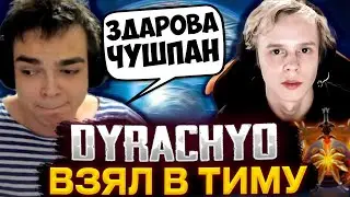 ДУРАЧЬЕ ВЗЯЛ РОСТИКА К СЕБЕ В КОМАНДУ / РОСТИК ИГРАЕТ С ДУРАЧЬЕ В ОДНОЙ КОМАНДЕ