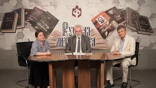 Сказка о попе и его работнике Балде. Александр Сергеевич Пушкин. XIX век