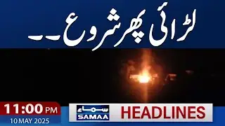 Pak India War | China Warns | Modi in Trouble | 11 PM News Headlines | 10 May 2025 | SAMAA TV