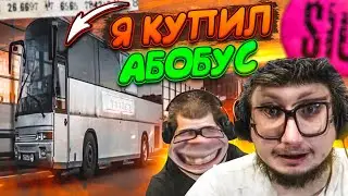 Я КУПИЛ АБОБУС! ПОДНИМАЕМ НАСТРОЕНИЕ ВМЕСТЕ! - РЕАКЦИЯ НА СМЕШНЫЕ МОМЕНТЫ ОТ БУЛКИНА! #52