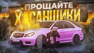 😱 ЛУЧШАЯ СИСТЕМА АВТОЛИШЕНИЯ НА ПРОВИНЦИИ! | MTA PROVINCE