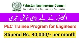 PEC Trainee Program for engineers | all engineering disciplines | PEC Program