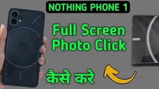 how to click full screen photo in nothing phone 1, full screen me photo khinche