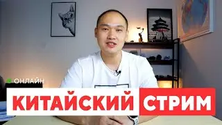 Китайские интернет площадки(торговые)