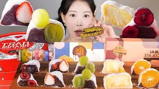 희귀하다...🍫🧁우앙의 디저트 먹방 두바이초콜릿 과일찹쌀떡 하트티라미수 먹방 Dessert Mukbang [eating show] mukbang korean food