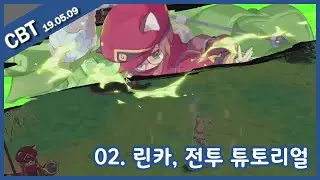 페리아 연대기(Peria Chronicles) - 02. 첫 전투 튜토리얼, 린카, 190509 CBT 방송 무편집 영상