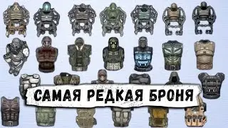 30 Новых Видов Уникальной Брони Лидеров Группировок в игре S.T.A.L.K.E.R.