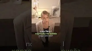 ЛЮДИ НИЧЕГО НЕ ЕЛИ⁉️Выучи историю легко в моем боте, лежа на диване! Ссылка в шапке 