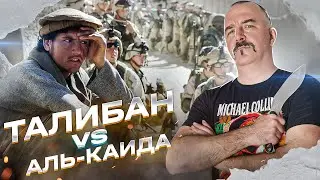 Талибан vs Аль-Каида: истоки проблемы.