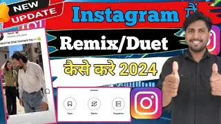 instagram remix reels kaise banaye | instagram duet video kaise banate hain | remix reels banaye