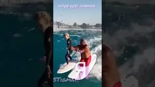 поставил на ноги🤣😂 