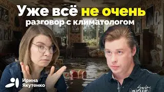 Трагедии как в Валенсии будут случаться чаще