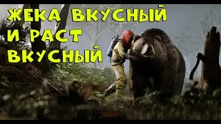 🔴RUST/РАСТ - ПРОСТО РАСТ (Ч2) #jekaboom #rust #раст