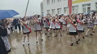 Флешмоб на Последний звонок