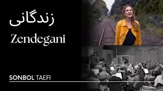 Sonbol Taefi - Zendegani - زندگانی