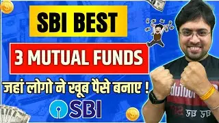 Best SBI Mutual Funds For 2024 | Best SBI Mutual Fund Scheme | Best Mutual Fund for 2024 I Hindi I