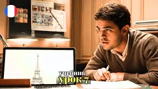 УЧЕБНИК  
