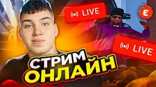 СТРИМЛЮ на EVOLVE RP / качаем путь бомжа / мероприятия / промокод #exclame