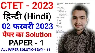 CTET 2 February 2023 Hindi Paper || Ctet Online previous Year Paper 2023