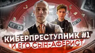 КОНЕЦ ЭПОХИ СТАВОК И КАЗИНО: ХАКЕР ПАВЕЛ ВРУБЛЕВСКИЙ УБИЛ АЗАРТ В РОССИИ / МАЖОР ПЕТЯ ВОРУЕТ ДЕНЬГИ